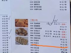 炸窝头-清真·老门框爆肚涮肉·中华老字号(丰管路店)