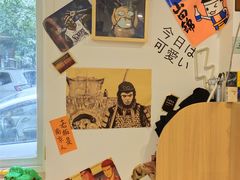 -皆道拌麻辣烫·麻辣拌