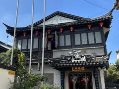 -同得兴 Since·1995 传统苏式面馆(十全街店)