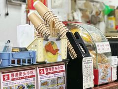 -香港街头小吃(常平店)