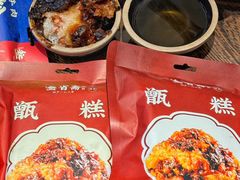 -叁省斋粉蒸肉甑糕·清真(回民街店)