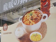 -池奈·日式咖喱蛋包饭(老城根Gpark店)