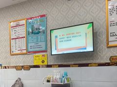 -郑远元专业修脚房(济南市奥体西路店)