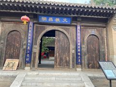 -鸡鸣驿城