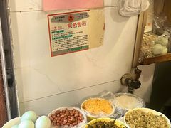 -王氏烧饼无矾油条