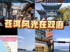 -南诏风情岛