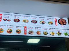 -御荞郎淳化饸饹(高山流水和城店)
