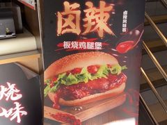 -麦当劳(团结湖店)