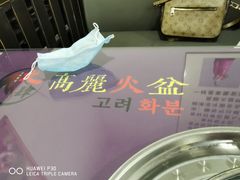 -火肆高麗火盆