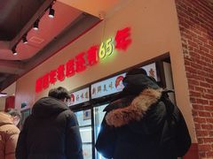 -邢氏老太太烤串(北兴街店)