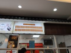 -非遗近水楼糕团(景德路店)