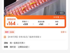 -涮福記·现切牛羊肉火锅(世纪汇店)