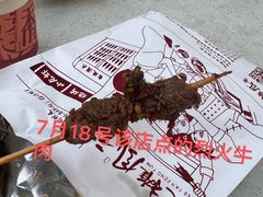 -地摊风云龙虾烧烤铺(润和国际店)