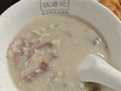 -伍湛记 · 广州老字号(龙津中路店)