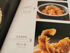 菜单-鲁采 LU STYLE(CBD店)
