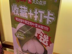 -三禾寿司(君尚店)