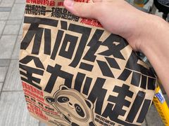 -肯德基(太原龙湖店)