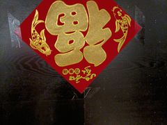 -恒记饭店·海鲜明档(淹城店)