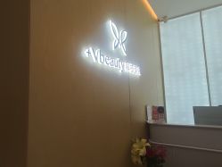 -苑苑vbeauty科技美容SPA