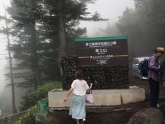 -富士山吉田線五合目