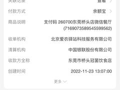 -冠菌火锅自助(东莞桥头店)
