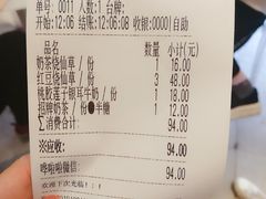 账单-杨小贤(武夷宫路店)