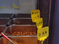 -518豆腐干(总店)