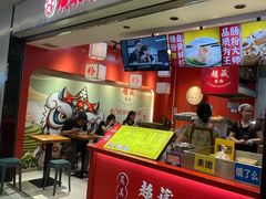 -乌石浦(地铁站)
