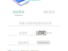 -兔途体检(十里堡青年路店)