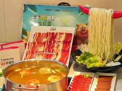 -许府牛火锅(淮安富康城店)