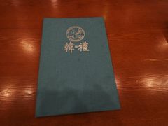 -韩礼年糕(飞虹路店)