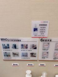 -上海玫瑰医疗美容医院