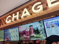 -霸王茶姬(上海静安大悦城店)