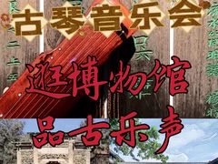 -北京励志堂科举匾额博物馆