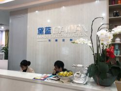 -黛蓝形象定制
