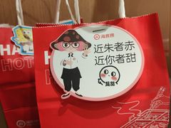 -海底捞火锅(翔龙天地广场店)