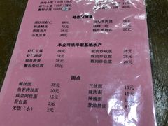 -吾介小籠館