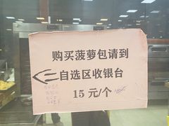 -五洞大众牛餐馆(番禺分店)