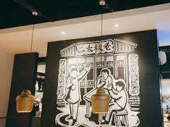 -太二酸菜鱼(福州泰禾店)