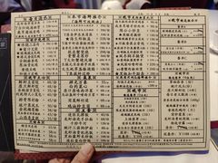 -利苑(环贸iapm店)