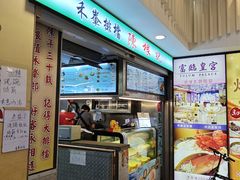-陈根记大牌档