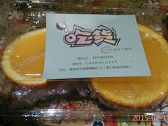 android_upload_pic-志龙皇冠吃货椰子铺