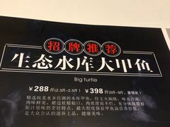 -同庆楼(金宝汇店)