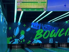 -世代星球·保龄球·镭战真人CS·团建(杨浦店)