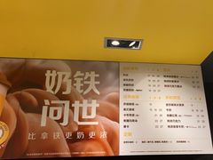 -麦当劳(永泰餐厅)