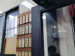 -万寿斋(山阴路店)