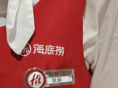 -海底捞火锅(吾悦广场店)
