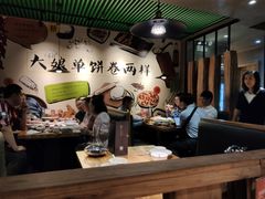 大堂-吕氏疙瘩汤·私家菜馆(慈云寺店)