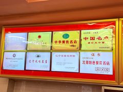 -西塔大冷面(市府大路店)
