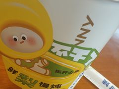 -沪上阿姨·精选茶饮(十一经路店)